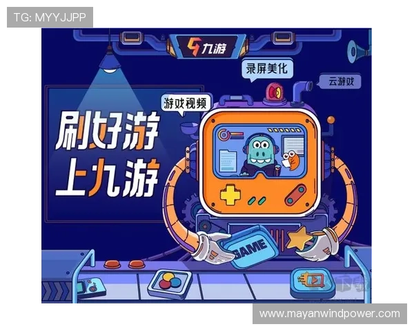 九游app官网下载电脑版最新版本更新内容介绍，享受优质游戏体验